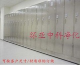 不锈钢更衣柜