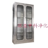 不锈钢器械柜