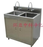 不锈钢洗手池